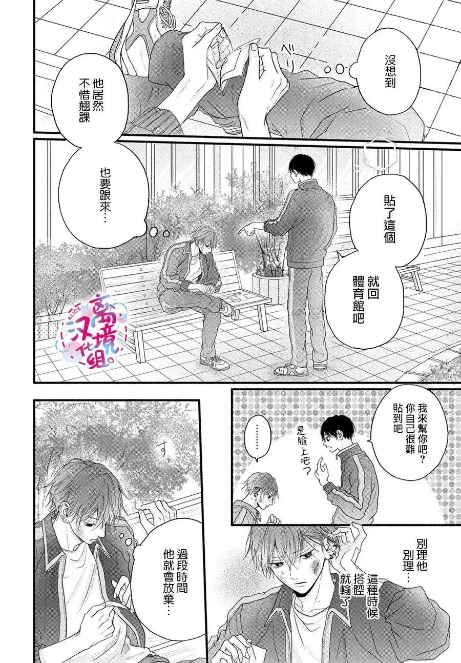 第01话 第27页