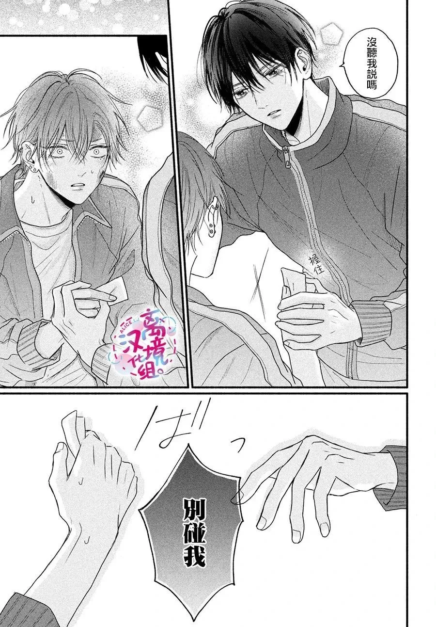 第01话 第28页