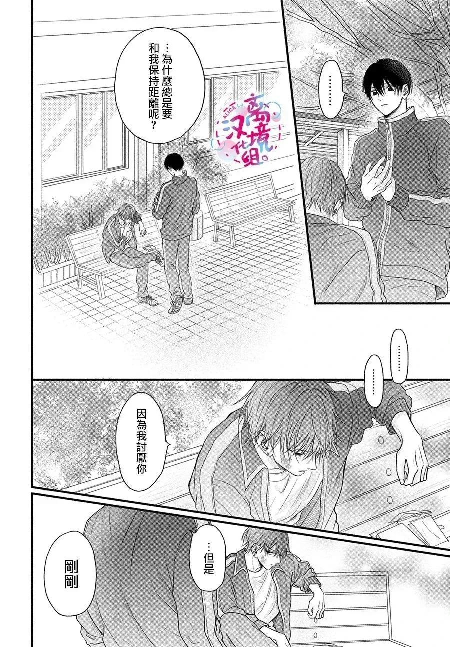第01话 第29页