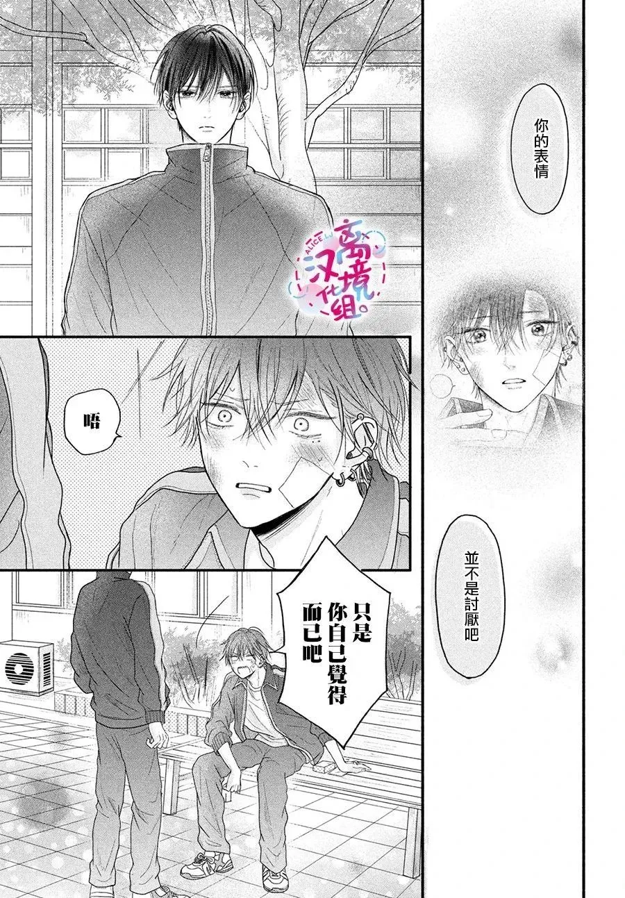 第01话 第30页