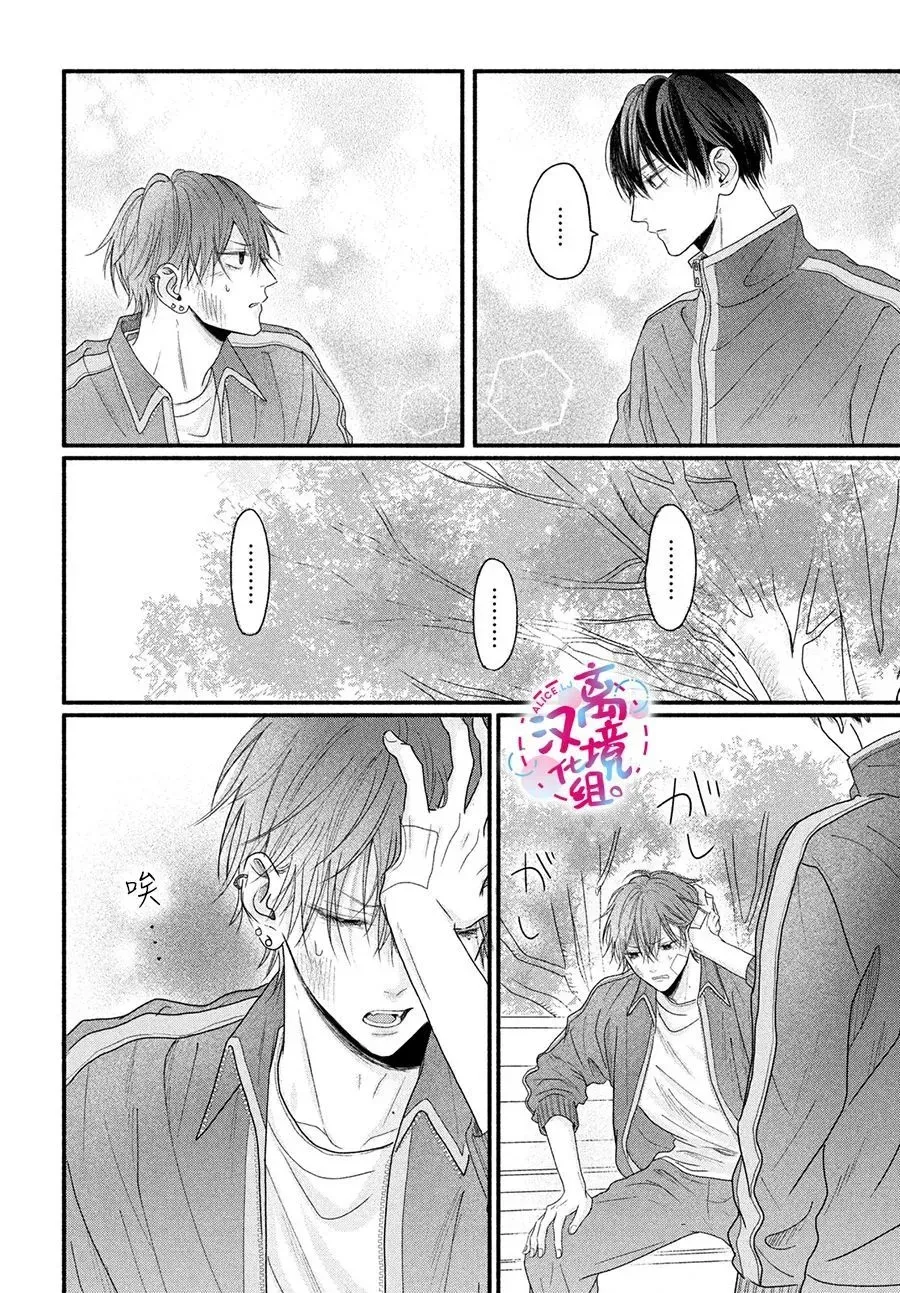 第01话 第31页