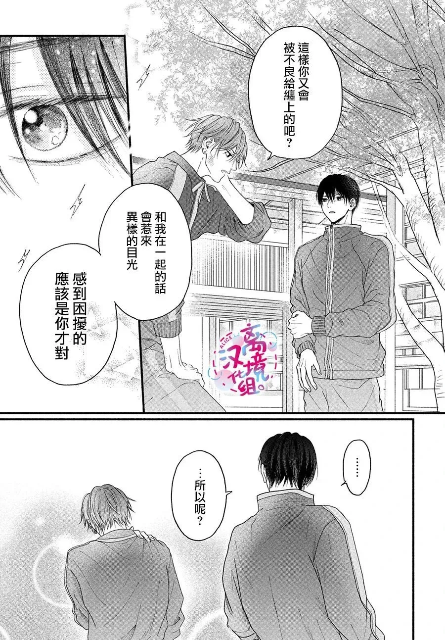 第01话 第32页