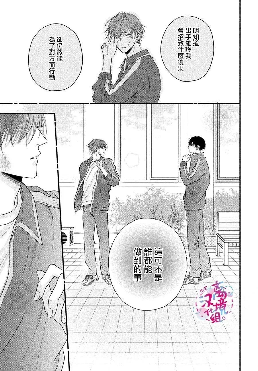 第01话 第34页