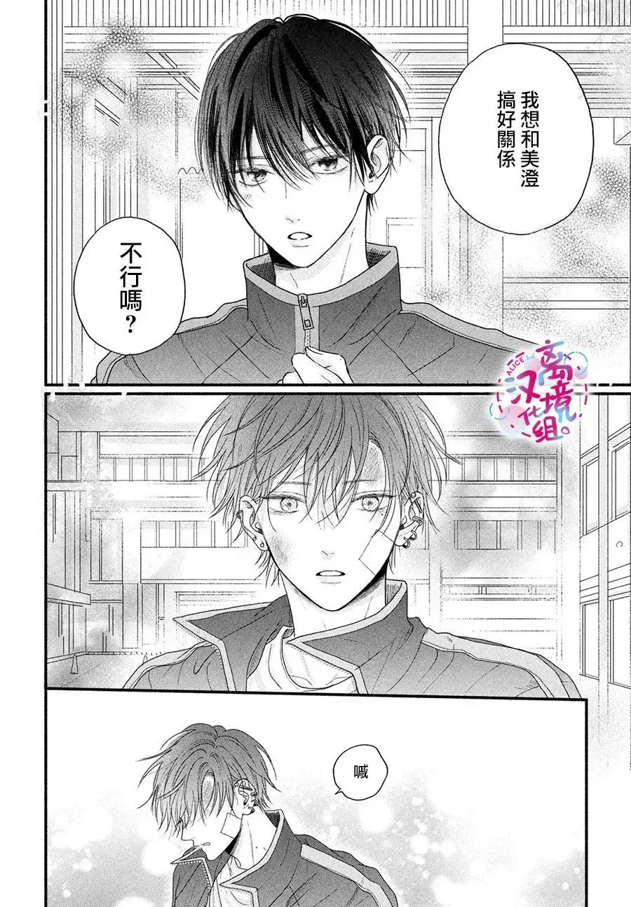 第01话 第35页