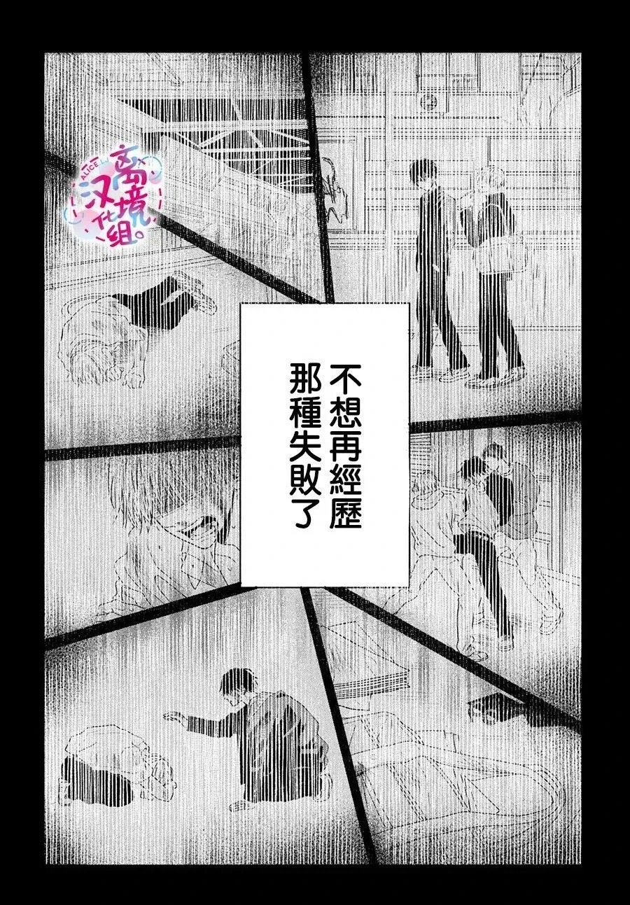 第01话 第37页