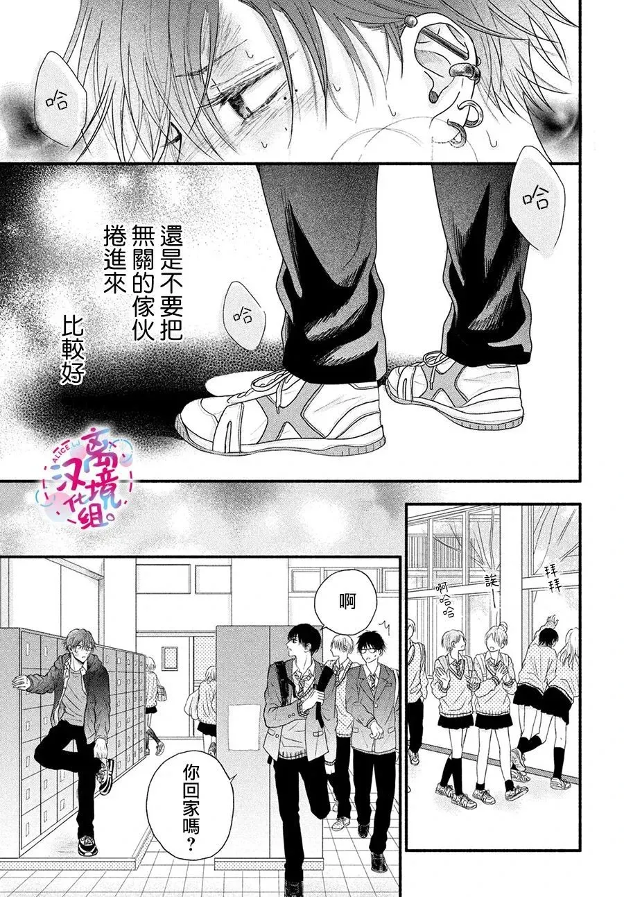 第01话 第38页