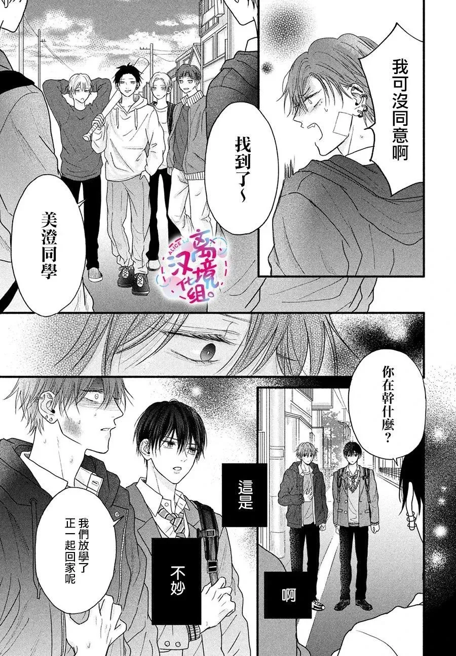 第01话 第40页