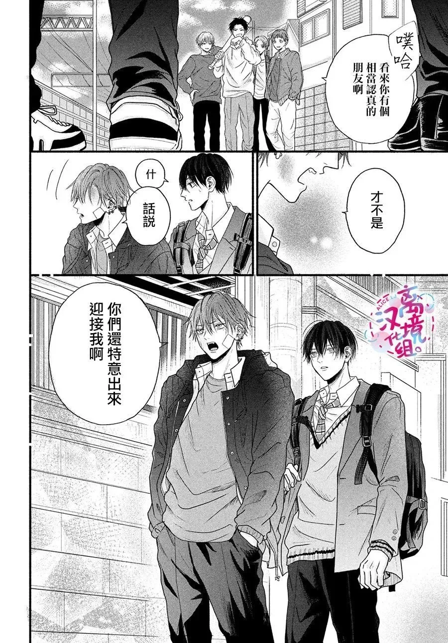 第01话 第41页