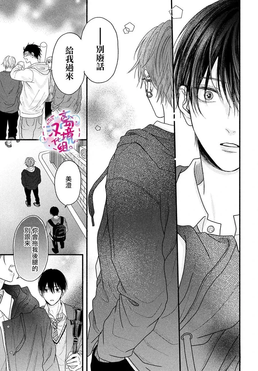 第01话 第42页