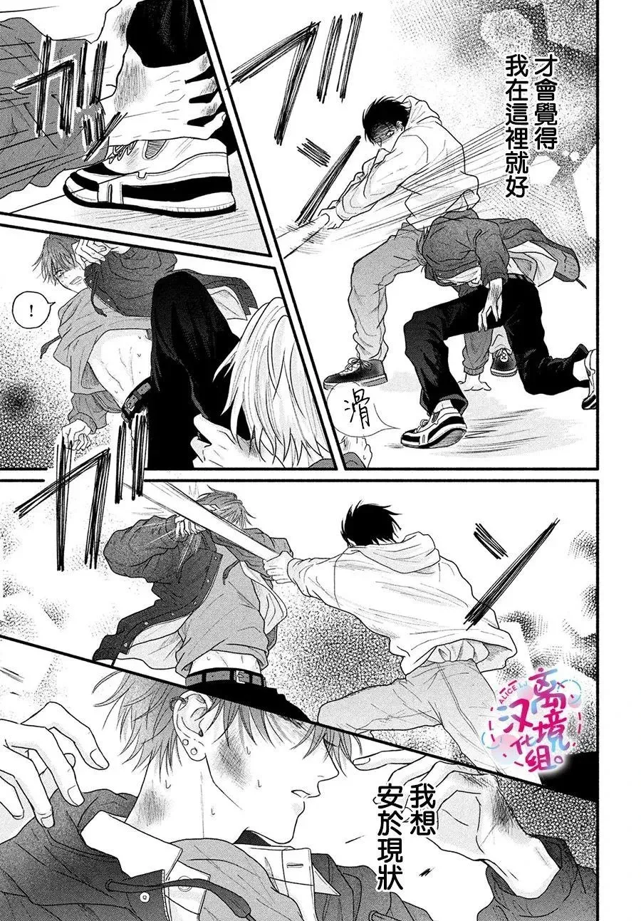 第01话 第44页