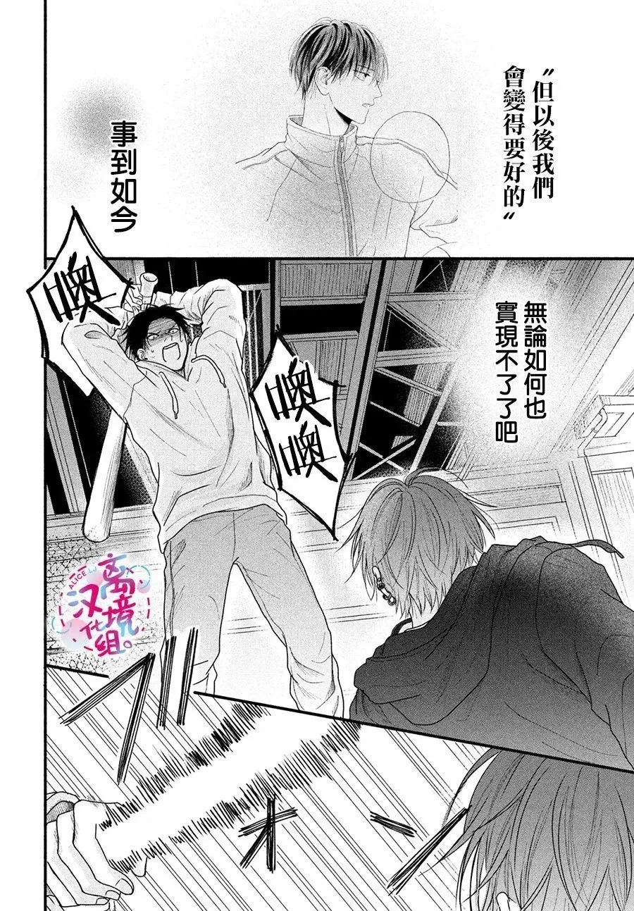 第01话 第45页