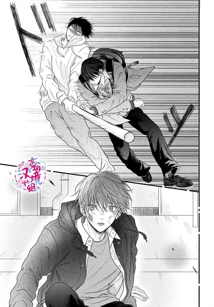 第01话 第46页
