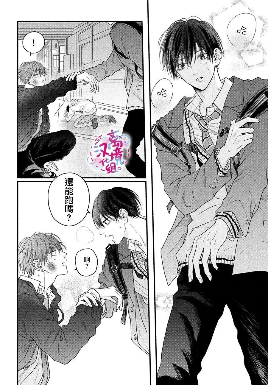 第01话 第47页