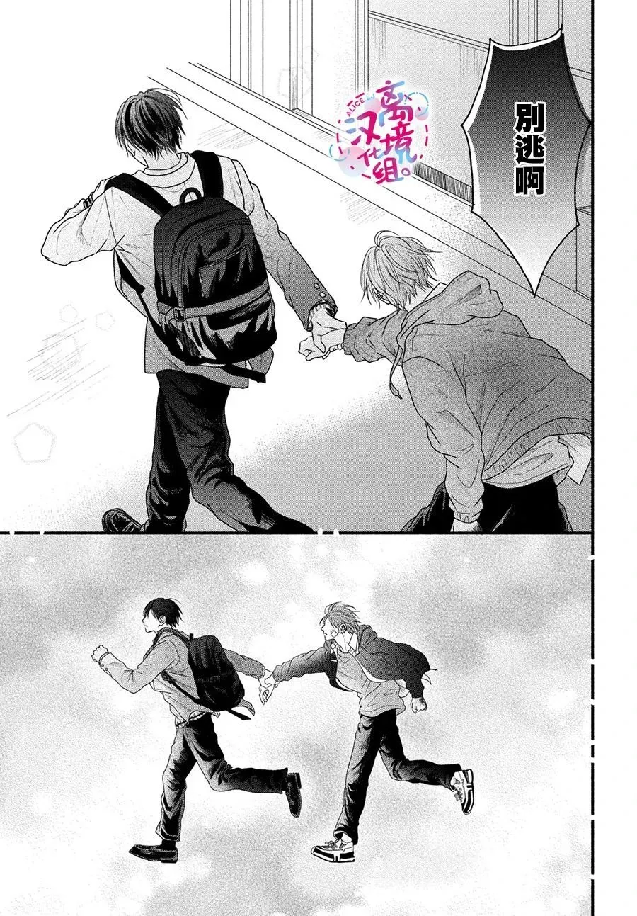 第01话 第48页