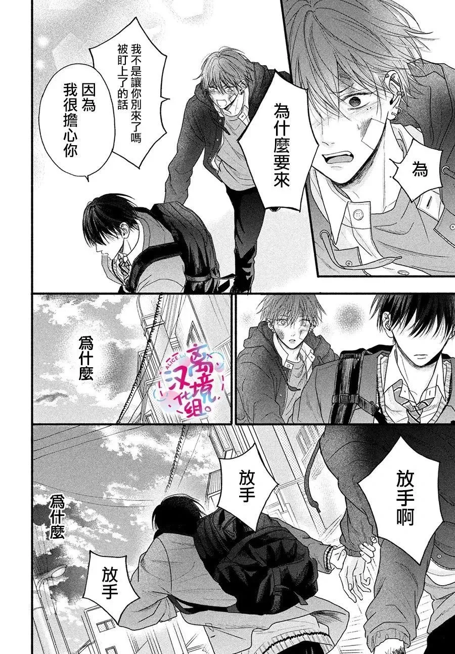 第01话 第49页