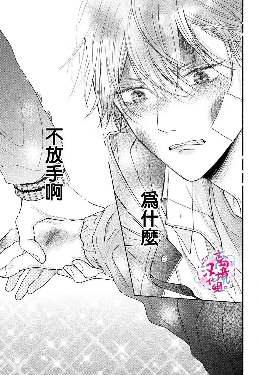 第01话 第50页