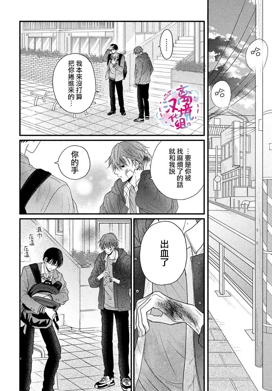 第01话 第51页