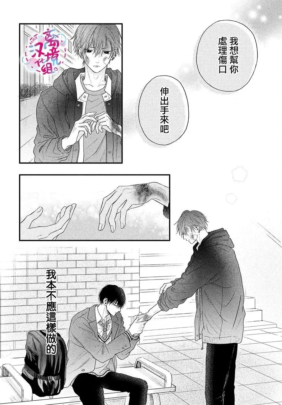 第01话 第55页