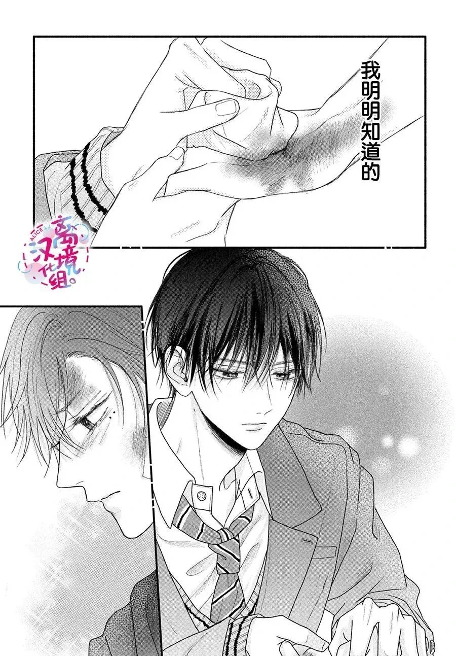 第01话 第56页