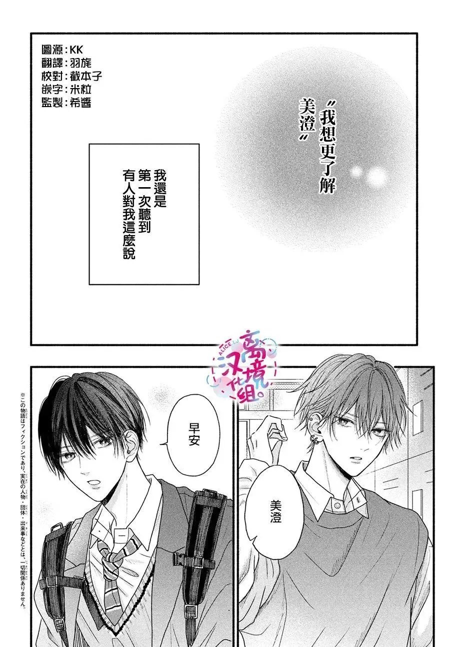 第01话 第60页