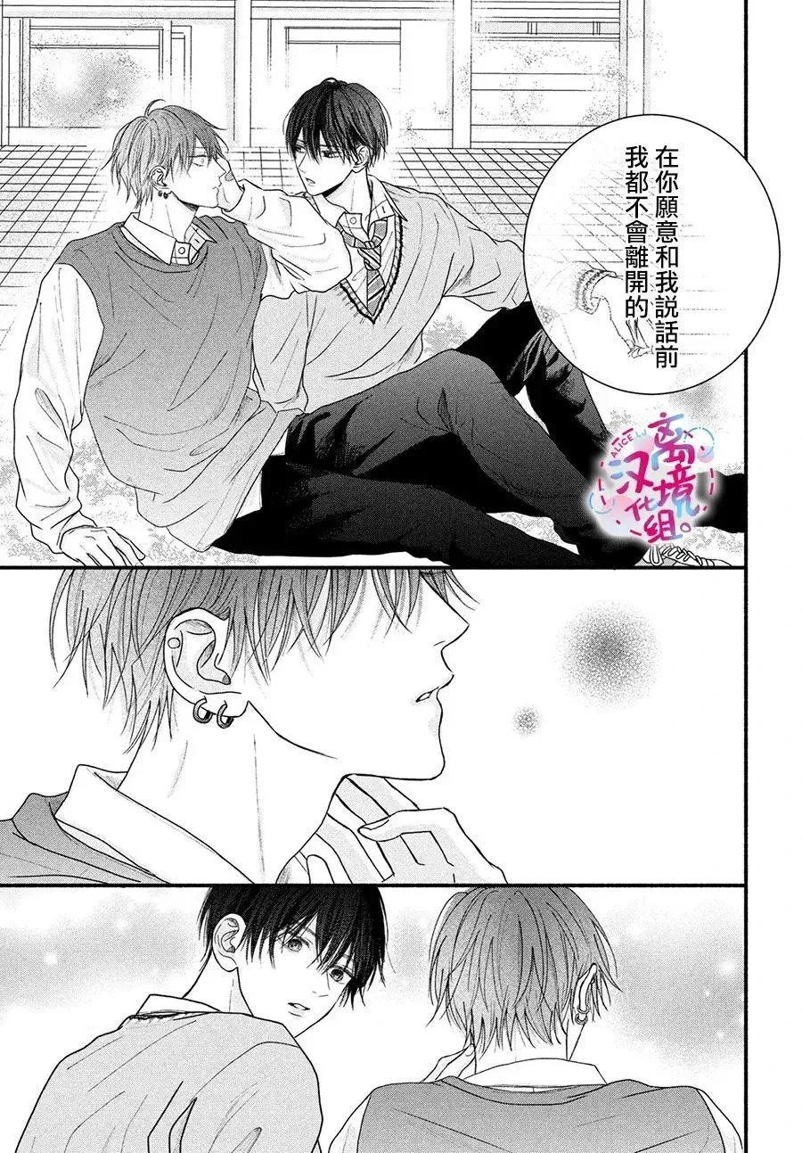 第02话 第15页