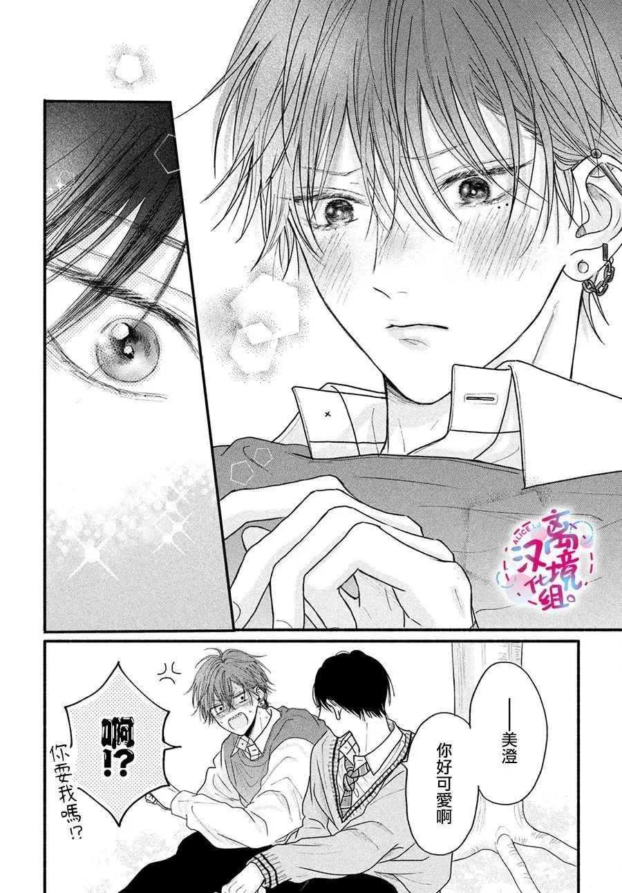 第02话 第16页