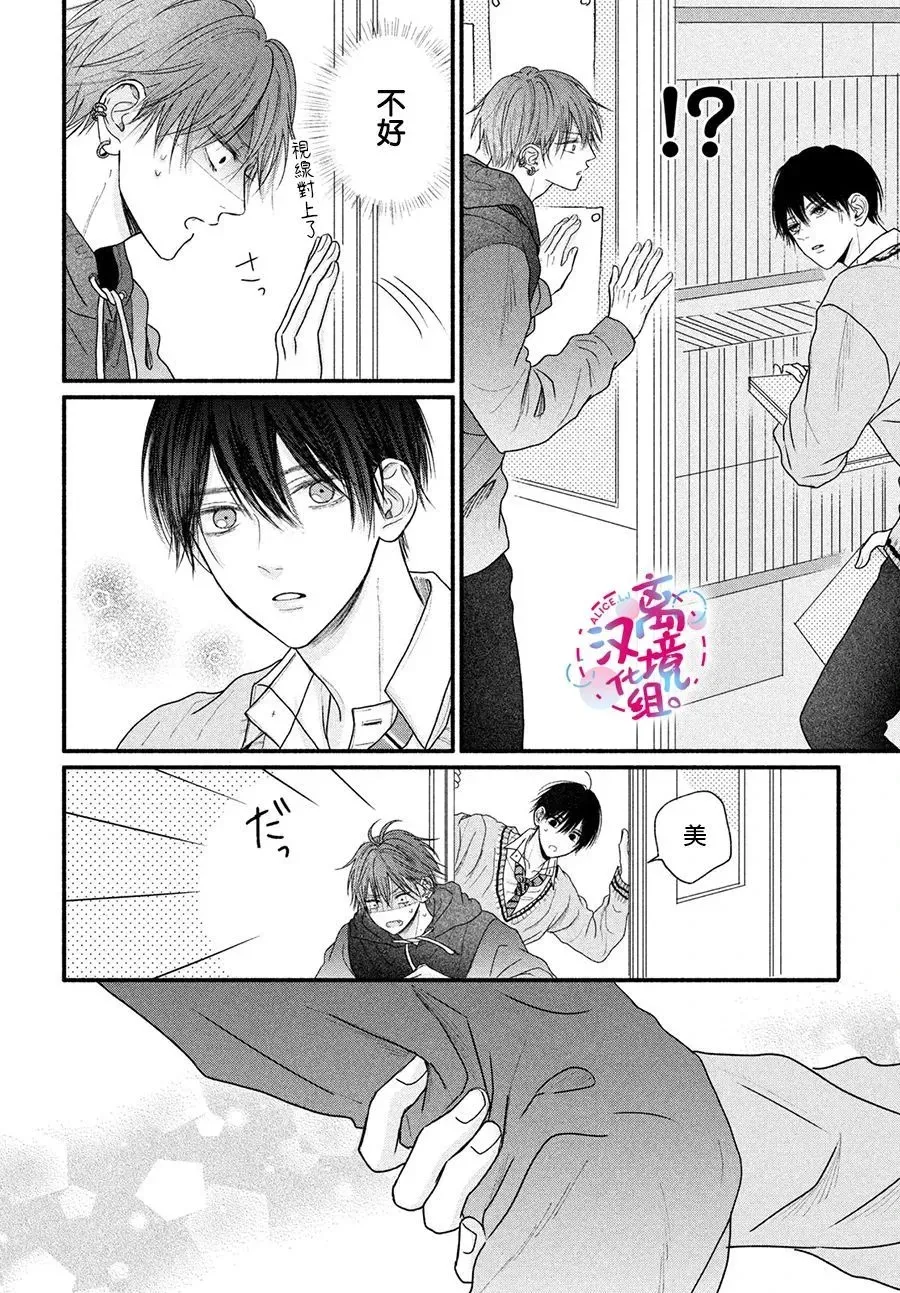 第02话 第22页