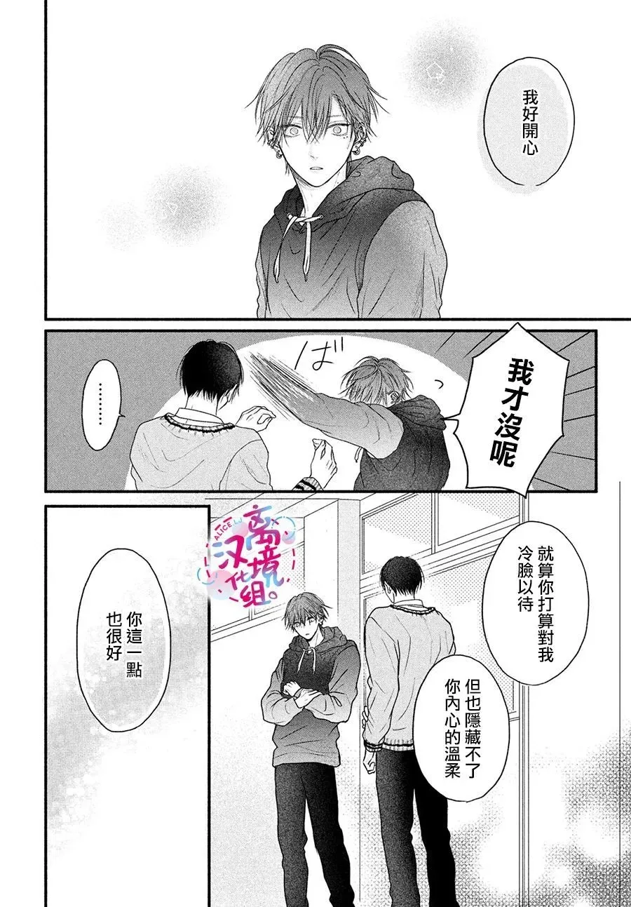 第02话 第24页