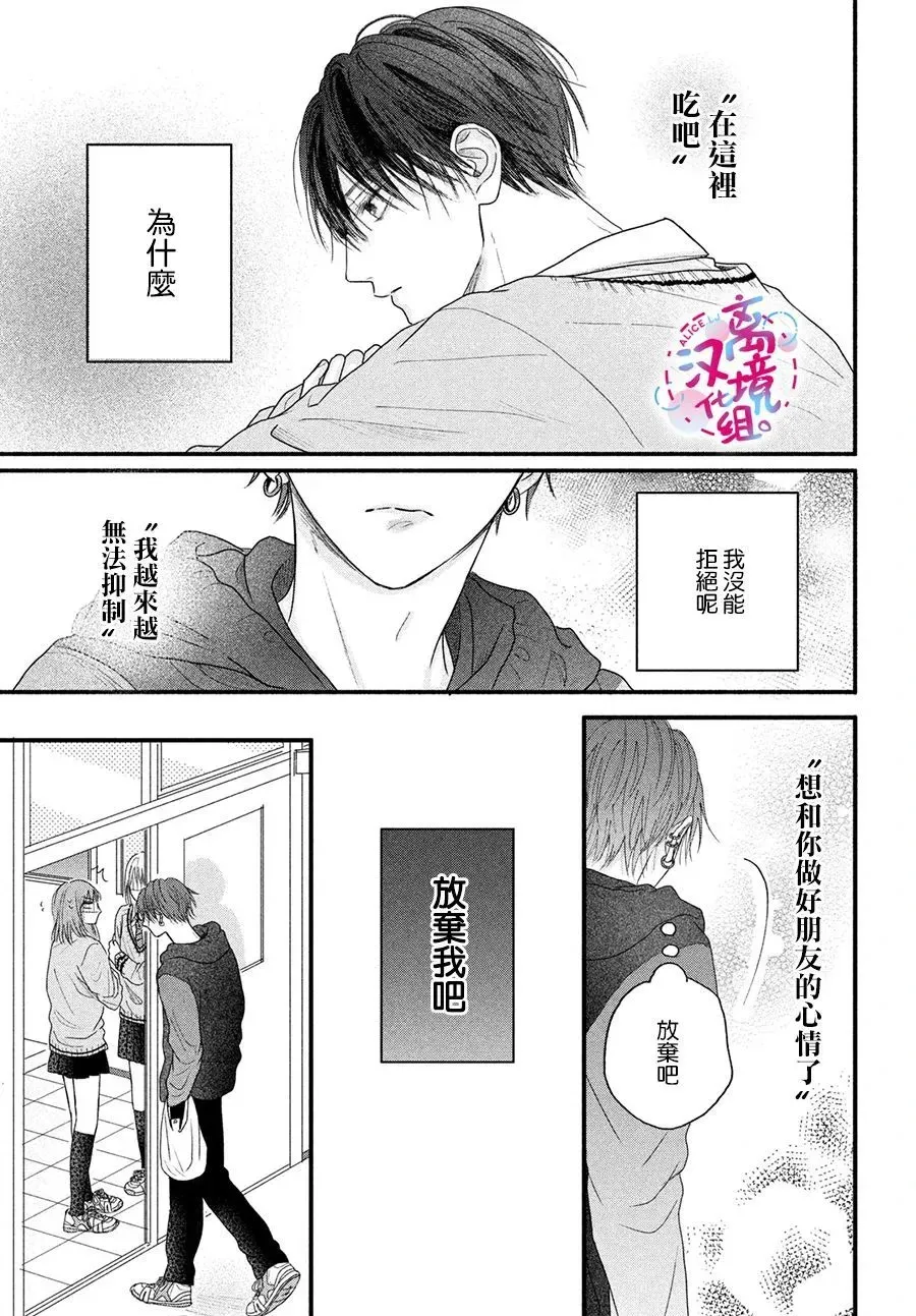 第02话 第27页
