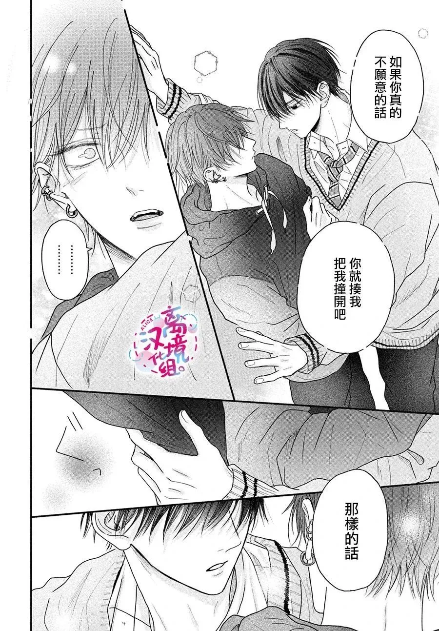 第02话 第38页