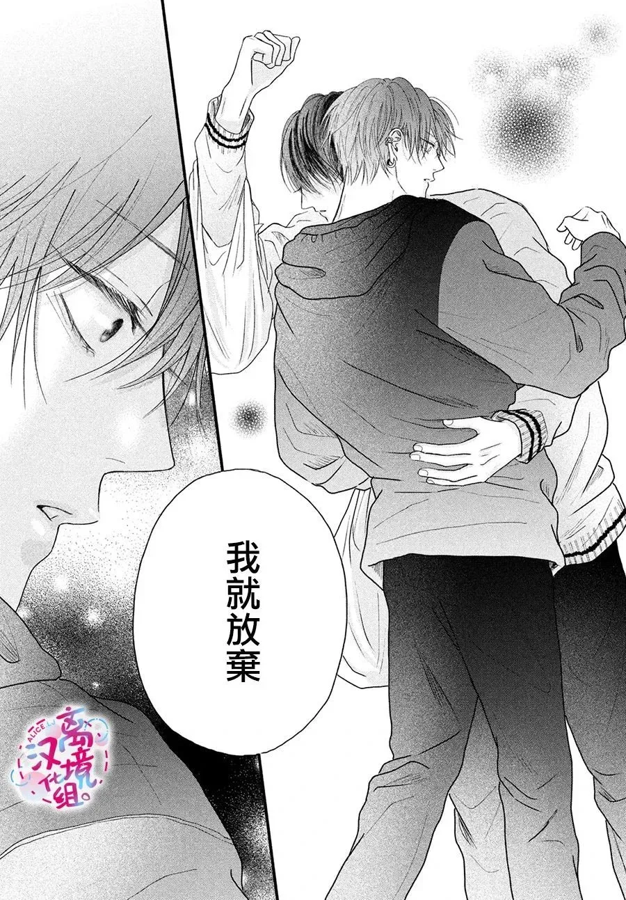第02话 第39页