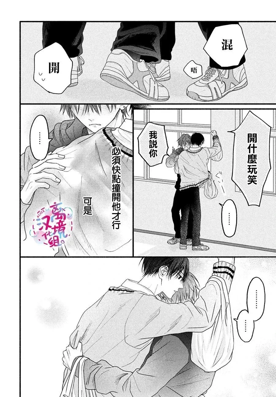 第02话 第40页