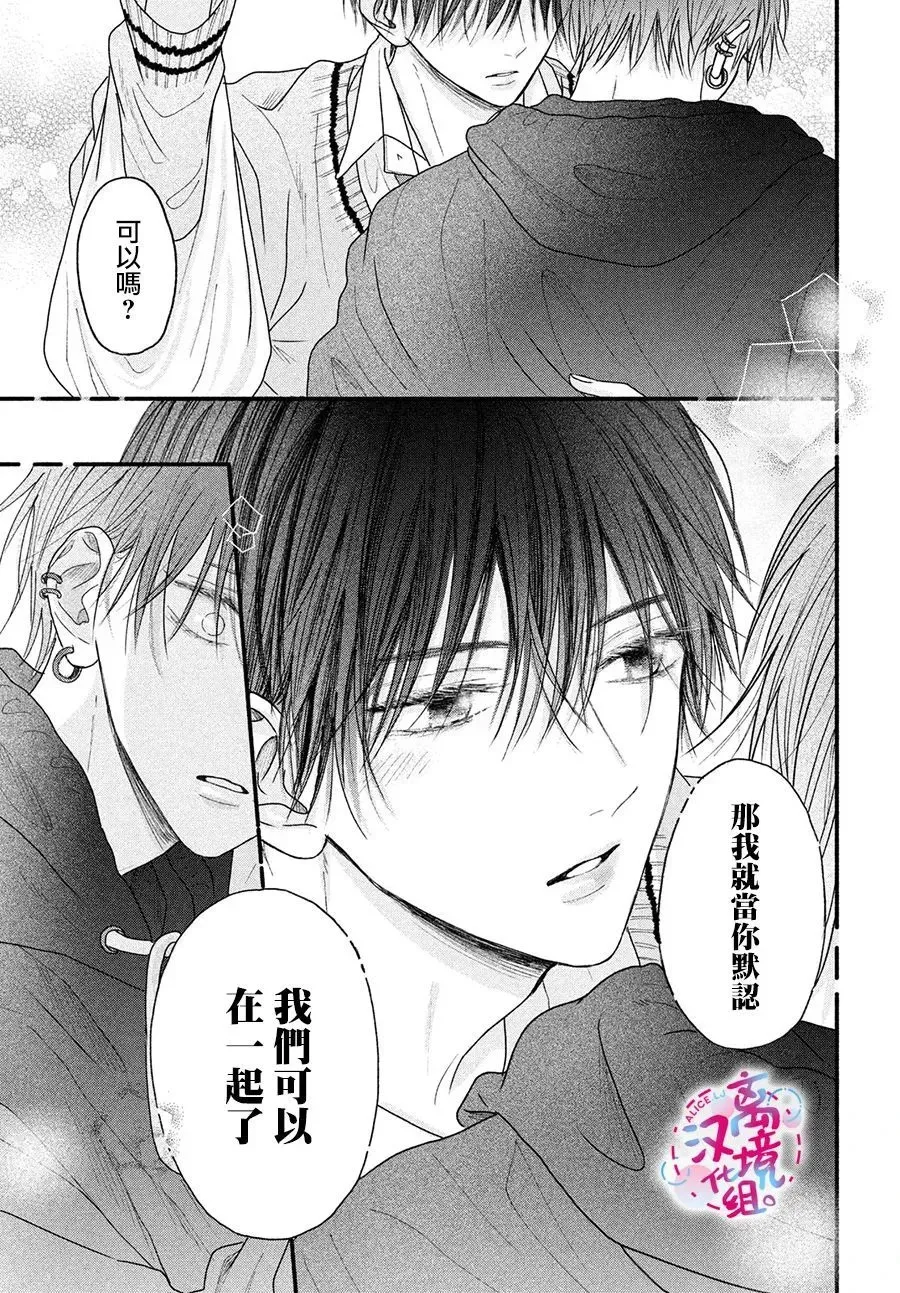 第02话 第41页