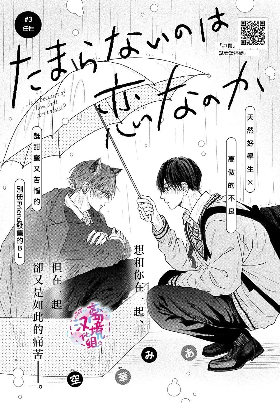第02话 第44页