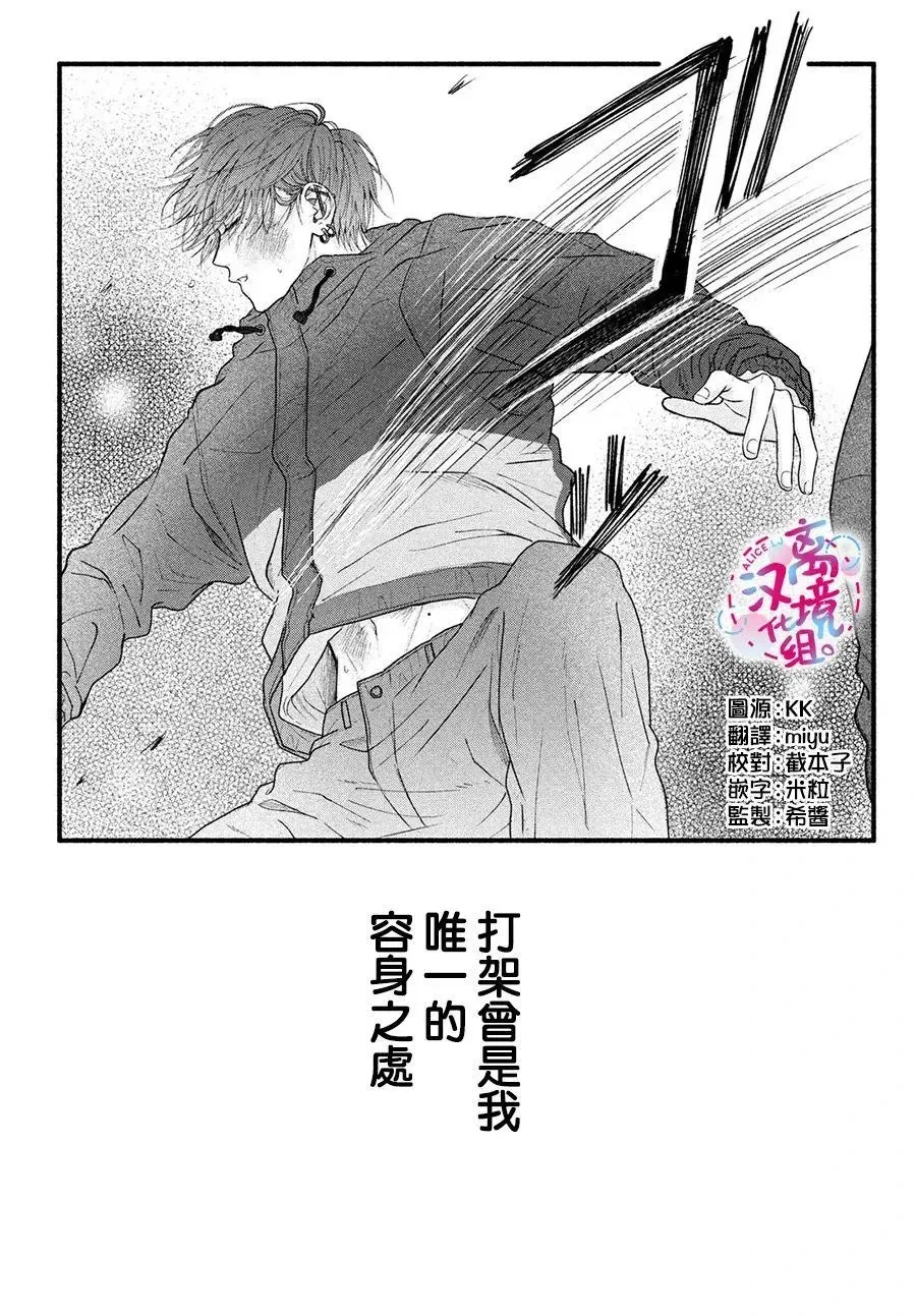 第03话 第2页
