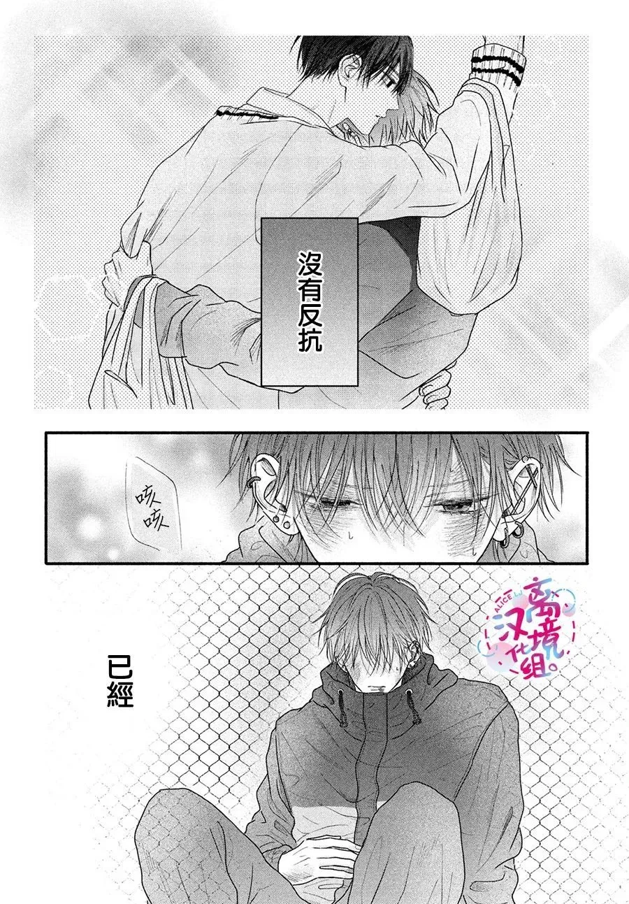第03话 第4页