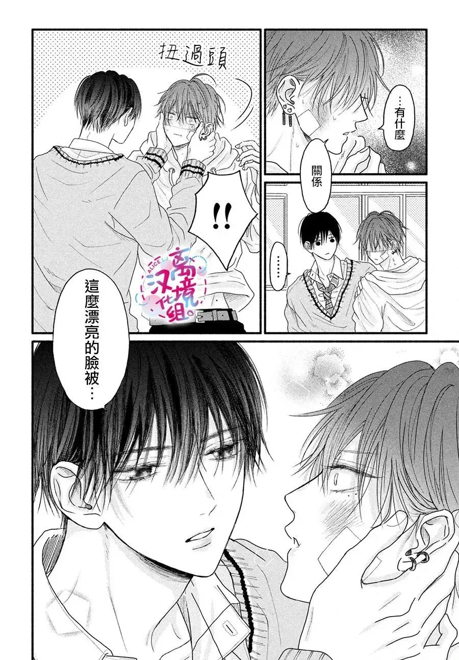 第03话 第6页