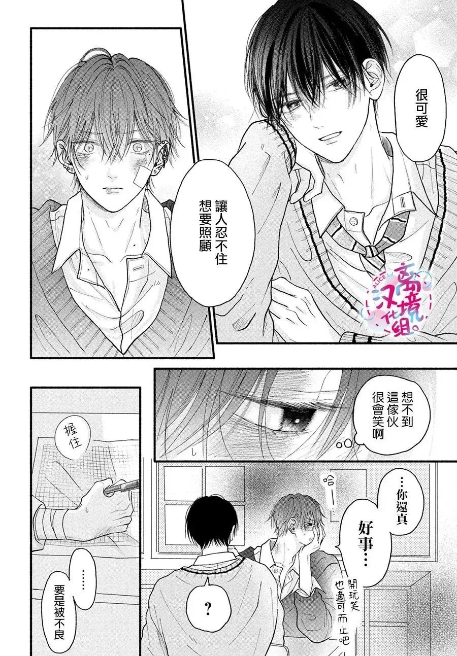 第03话 第16页