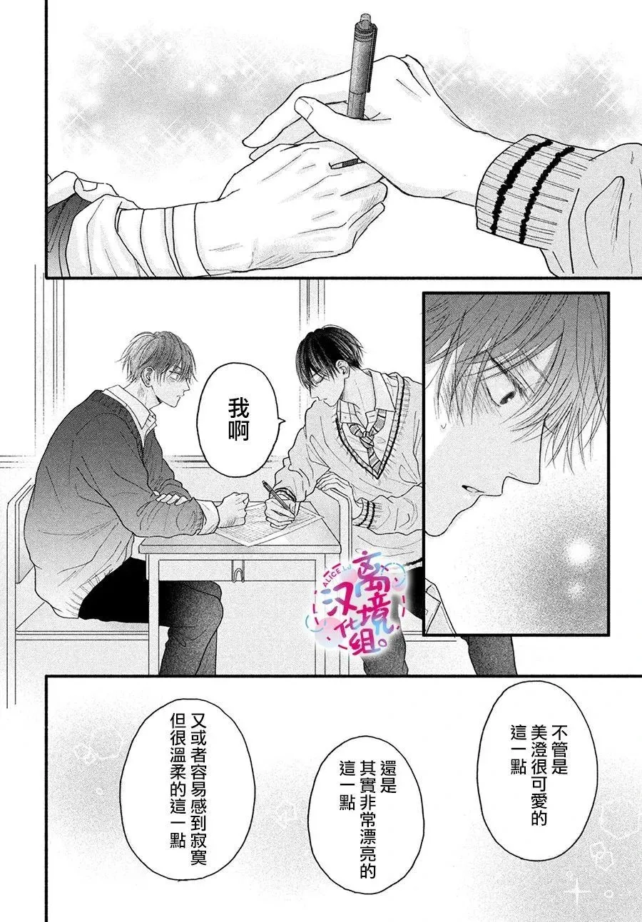 第03话 第18页
