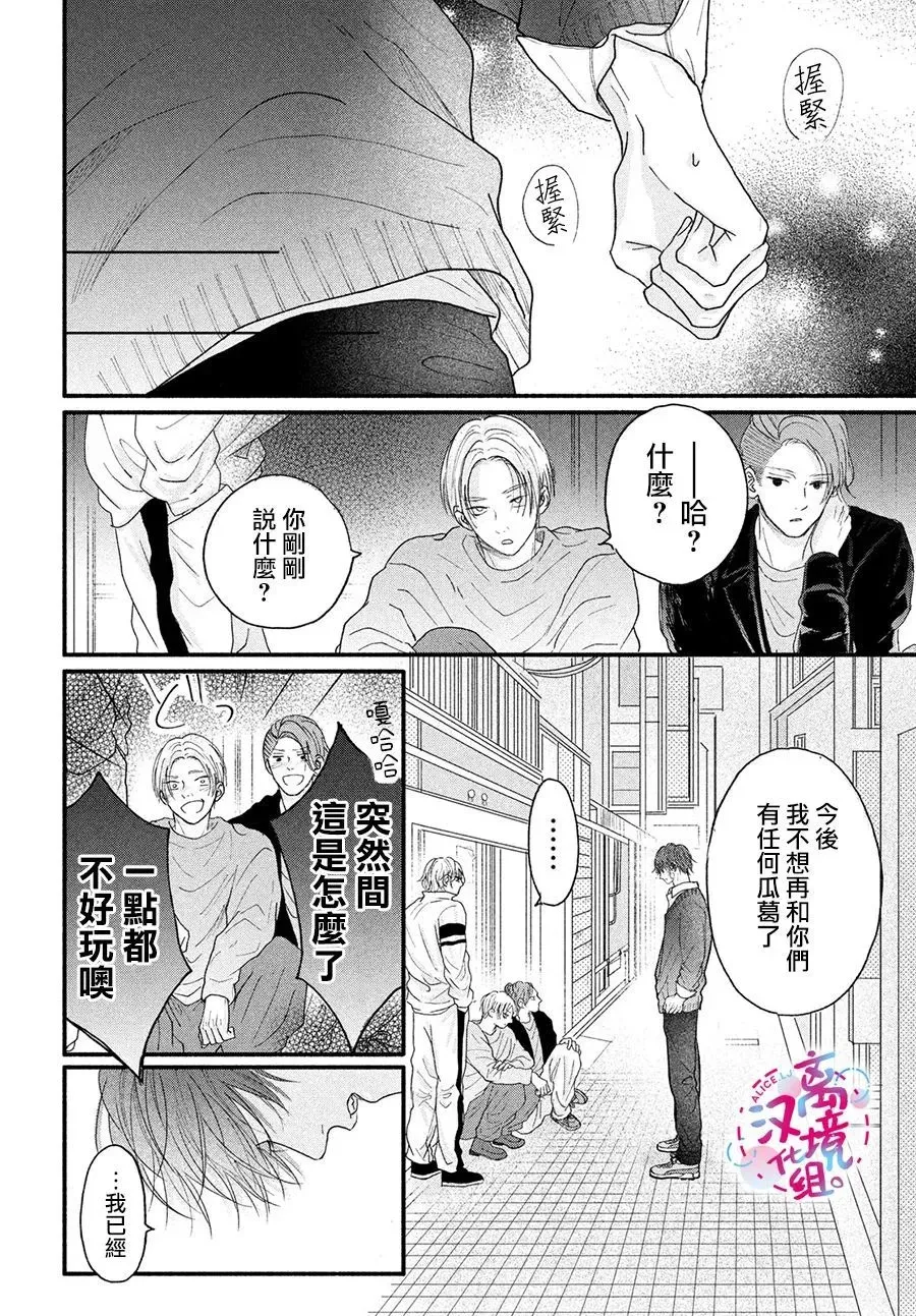 第03话 第22页
