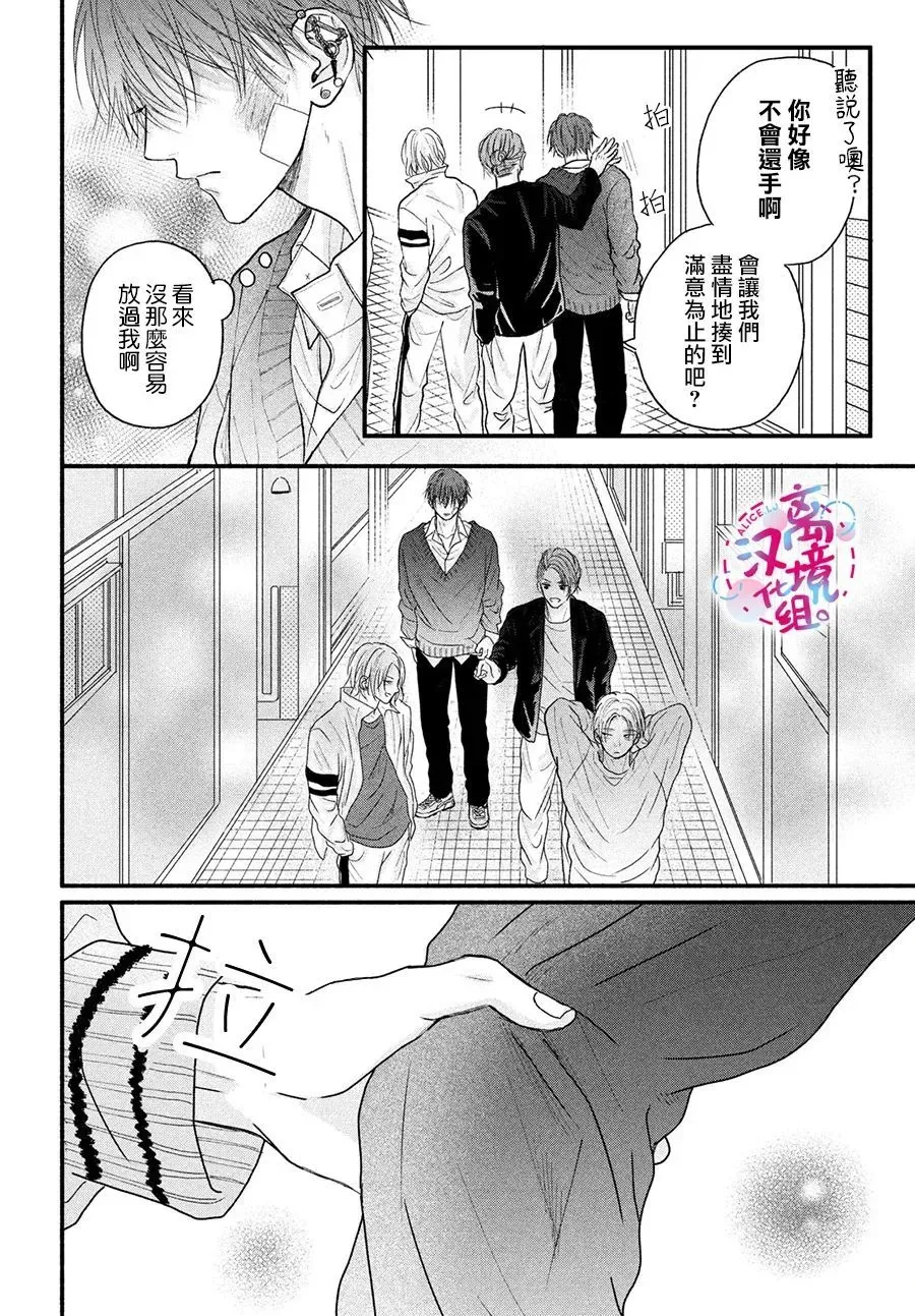 第03话 第24页