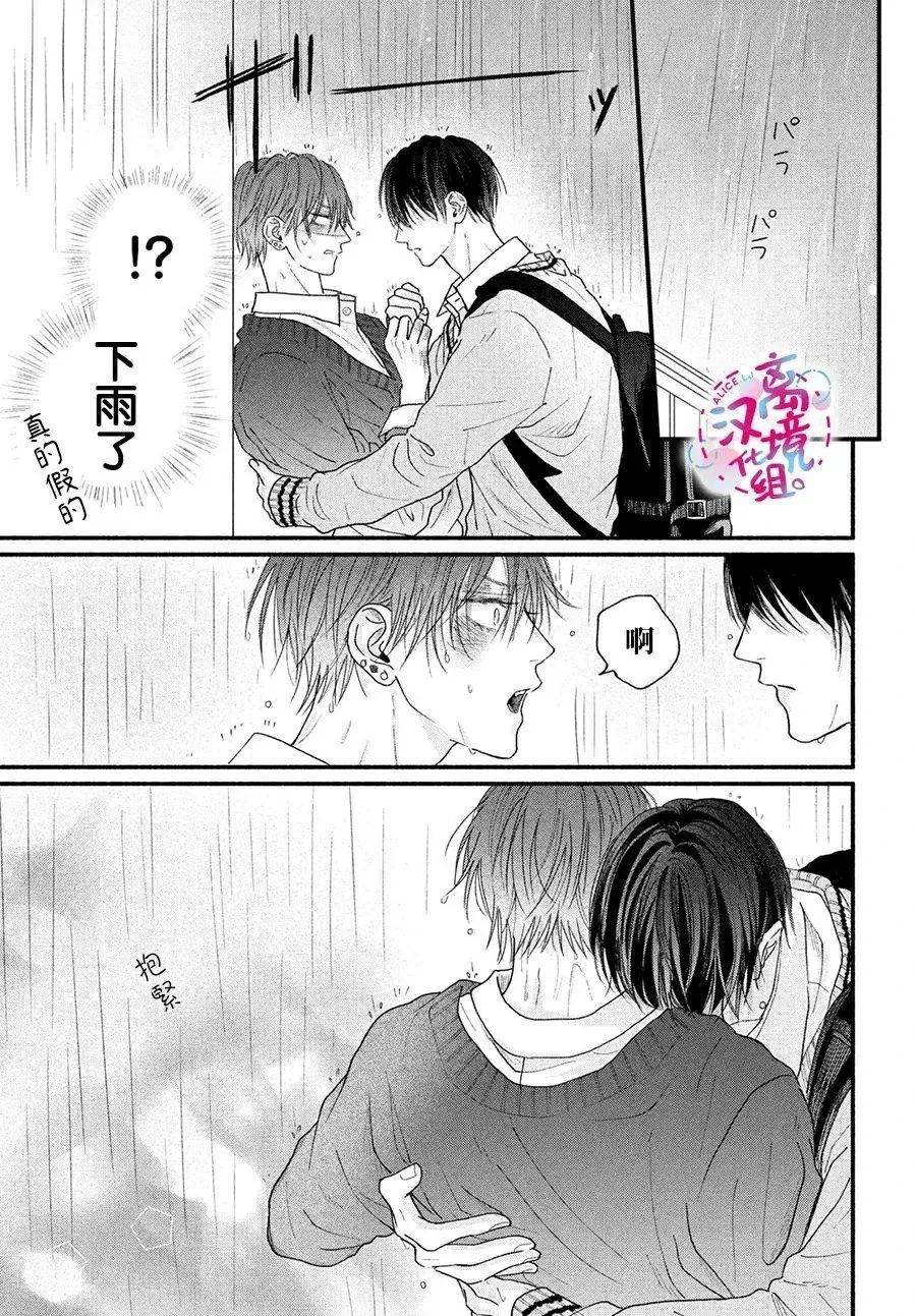 第03话 第27页