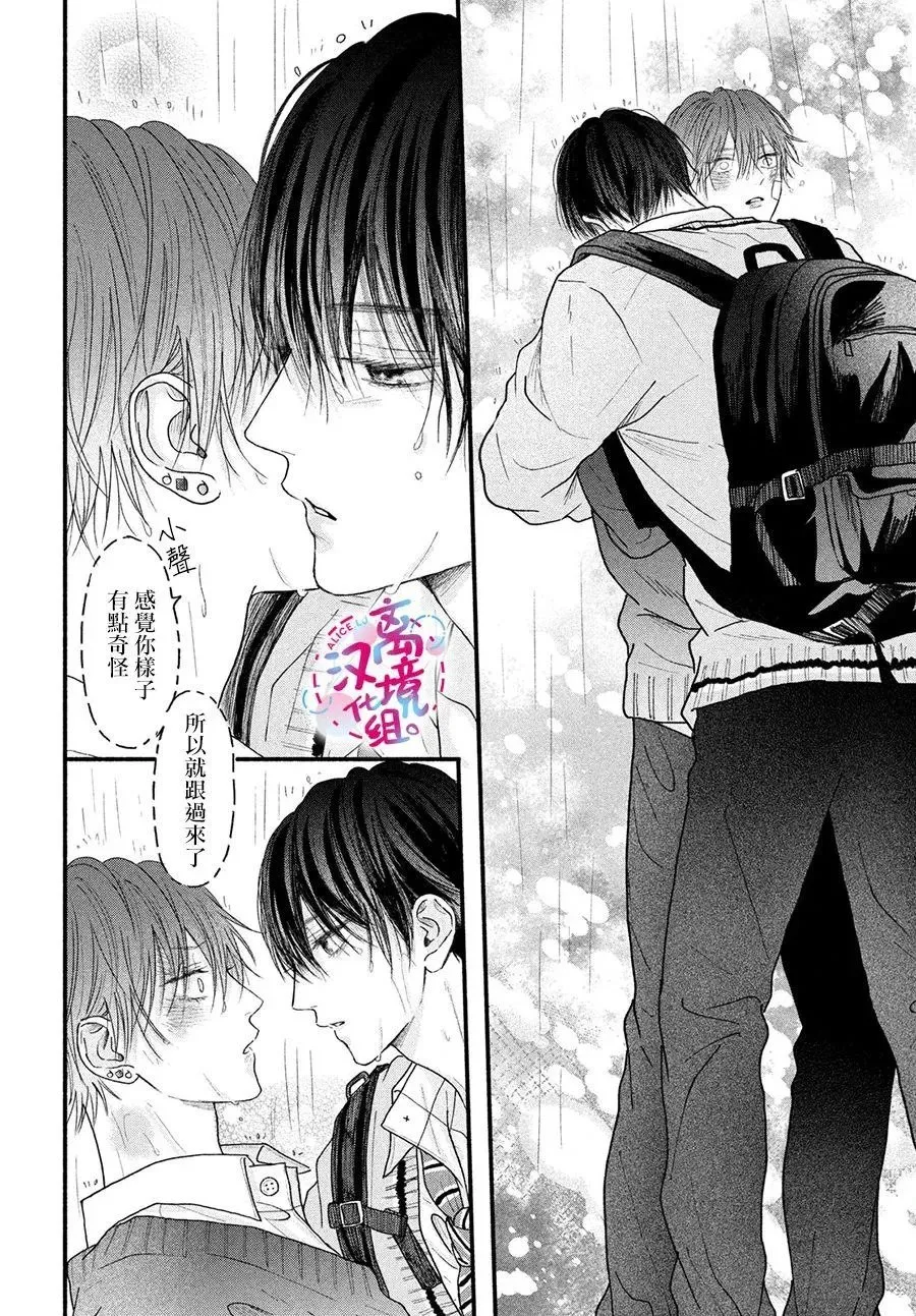 第03话 第28页