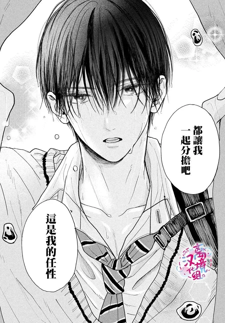第03话 第34页