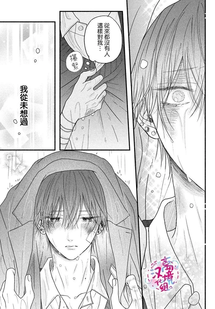 第03话 第35页
