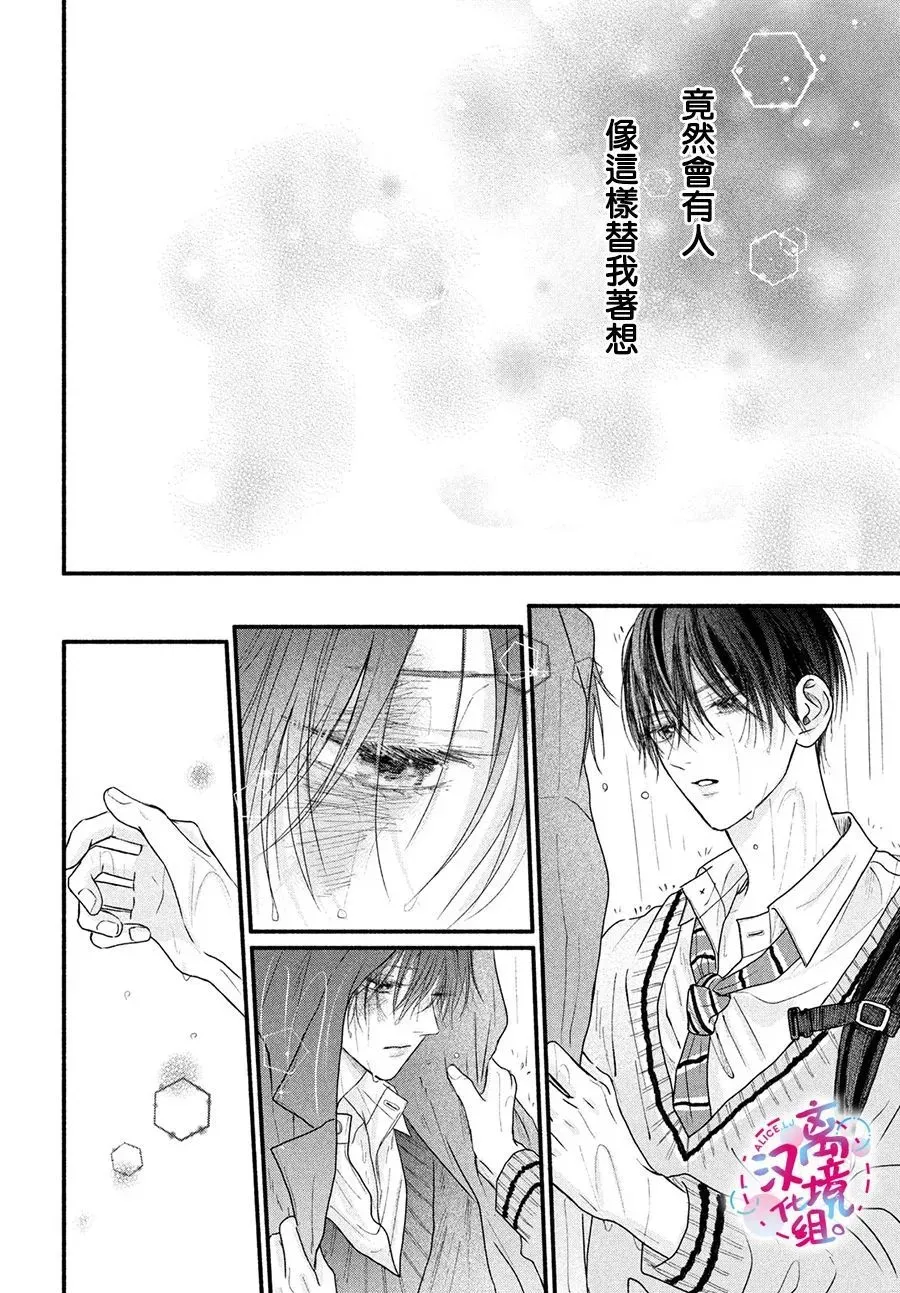 第03话 第36页