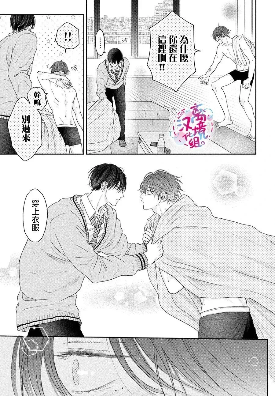 第04话 第15页