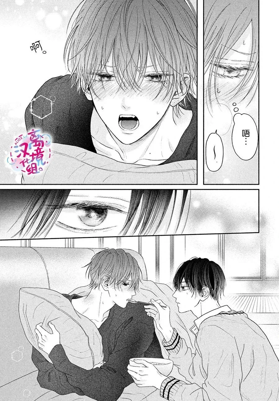 第04话 第19页