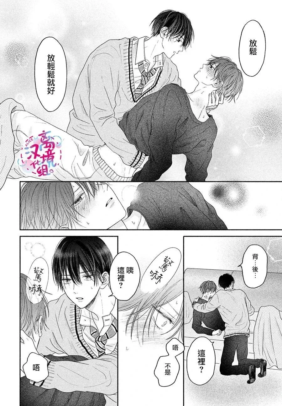 第04话 第22页