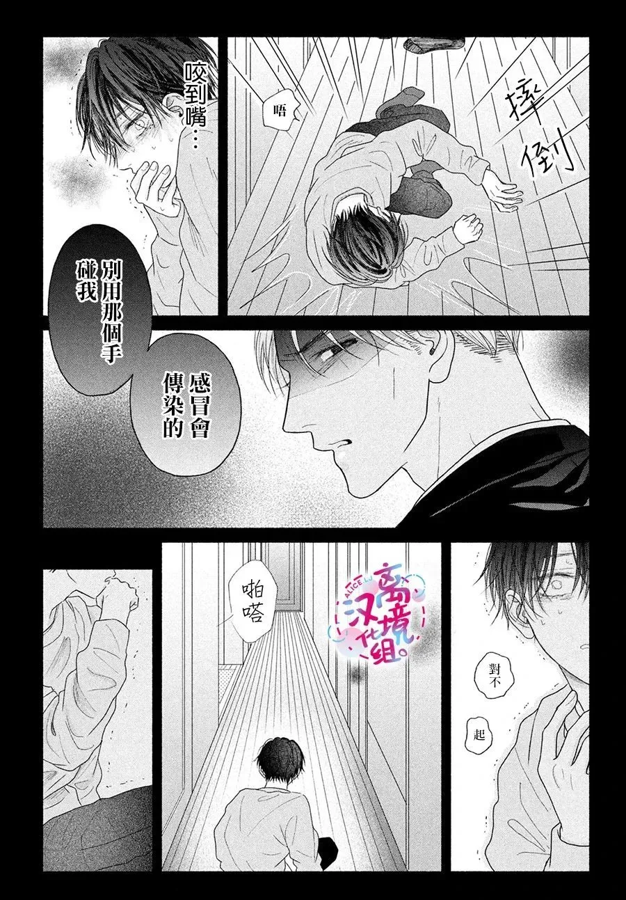 第04话 第26页